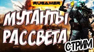 CROSSOUT Оружие Детей Рассвета. Смотрим Ваши крафты.