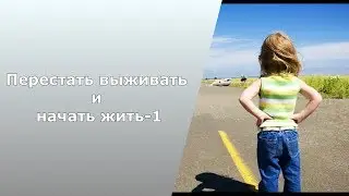 #У