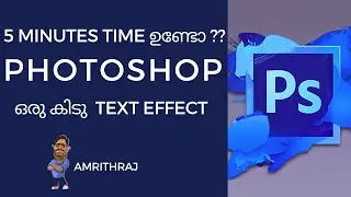 Photoshop Text effects (Malayalam Tutorial)