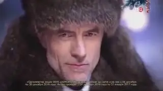 Игровой ролик ТВ Центр