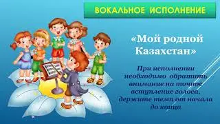 4 класс музыка 18 урок Природные явления  Вода