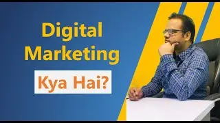 Digital Marketing & Its Types in Hindi | डिजिटल मार्केटिंग क्या होता है?