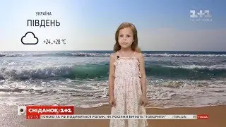 Погода від Фросі на 13-14 липня в Україні та світі
