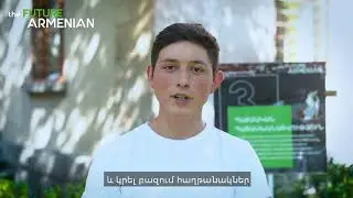 Սարգիս (Հայաստան)․ Ինչու եմ միացել «ԱՊԱԳԱ ՀԱՅԿԱԿԱՆԸ» նախաձեռնությանը