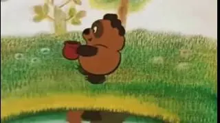 Поздравление с днем рождения от Винни Пуха.