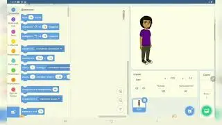 4 класс. Логические операторы/ Поменять фон