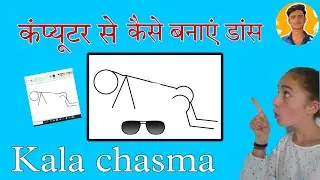 kala chasma dance Kaise banaen computer mein? #dance  #pc #comedy