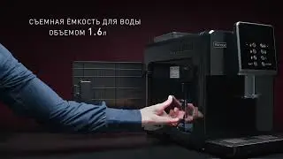 Кофемашина RDE 1107