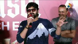 ఇలాంటి సినిమా తీయాలంటే చాలా దమ్ముండాలి : Sree Vishnu | SWAG Movie Teaser Launch Event | 10TV Ent