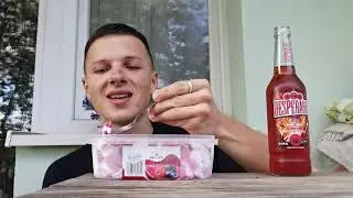 Воскресенье,  мороженое, пиво,  болтаем без Цензуры!!!