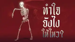 ALEN - ท่านยม (SHINIGAMI) Ft. DALI【Official Lyric Video】