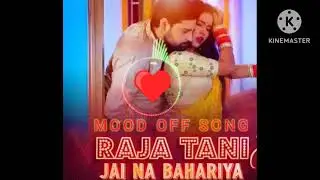 #video4k #rakeshmishra |ए राजा तनी जी न बहरिया #blockbustersongs #slowedandreverb