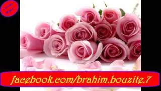 brahim bouzite .l3ahd
