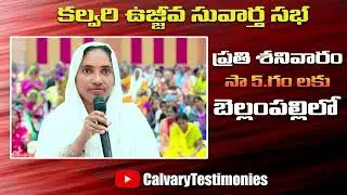 గర్భం రాదు అని డాక్టర్స్ అన్నారు కానీ..దేవుడు చేసిన గొప్ప అద్భుతం 