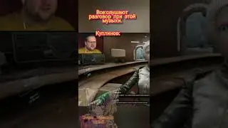 Куплинов