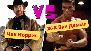 VAN DAMME and CHUCK NORRIS   Martial Arts Training 1984 / Тренировка Чака Норриса с Ван Даммом