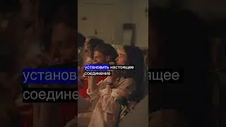 Секреты успешной коммуникации: искусство влияния