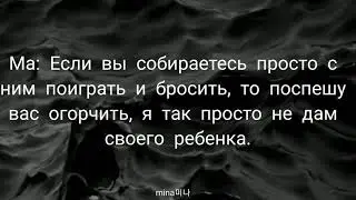 Вигуки/VKook фф-,,Незаконная любовь" 18 часть