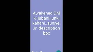Awakened DM kese hote hai..kuch guidance..sun skte hai ap if you wish