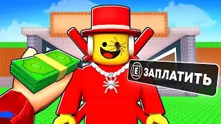 😱I paid SAMMY for ADMIN ABUSE in Steal a Brainrot..