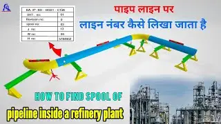 How to write line numbers on pipes | पाइप के ऊपर लाइन नंबर कैसे लिखें | how to find pipe Spool