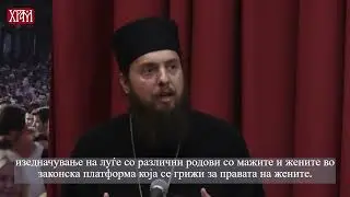 „Воук“ култура: родовата теорија  еден од главните фактори на поробување на современото општество