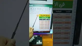 hide text in excel خدعة سحرية في الاكسل
