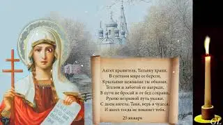 Татьянин день!!