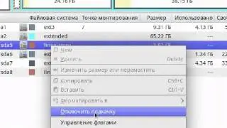 Отключить/включить раздел подкачки в Ubuntu