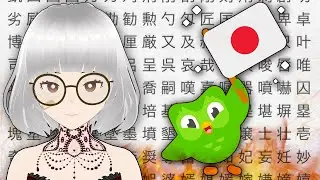 Duolingo Japanese But I Fail the Video Ends
