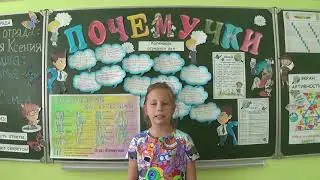 Детский автопоезд. Смена ДНИИ