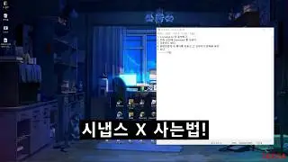 로블록스 핵 Synapse X 다운 & 사는방법! (full lua Level 7 Exploit)