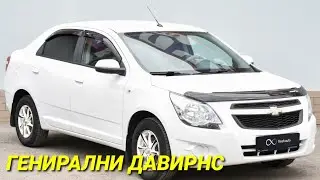 ОЛДИ СОТИДА ЕХТИЁТ БУ'ЛИНГ.