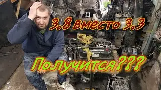 Установка мотора 3,8 вместо 3,3.Крайслер Вояджер.