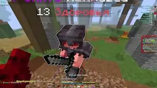 PvP FunTime | Legacy | kill _Drigis_, logetik