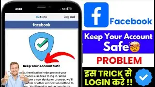 Facebook Keep Your Account Safe Problem Solved || FB Logout problem 2024 ||