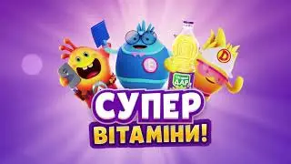 TM Щедрий Дар Готові грати з нами? | Lisenbart Production - Motion graphics