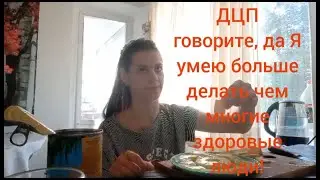 Пока Паша и Аня на рыбалке, Виктория куховарит, убирает и хозяйничает в квартире.