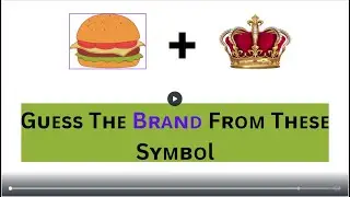 Gᴜᴇss Tʜᴇ Bʀᴀɴᴅ Fʀᴏᴍ Tʜᴇsᴇ Sʏᴍʙᴏʟ | Test You Marketing IQ