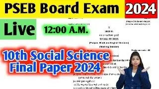 PSEB 10th Social Science LIVE Class | 23 february 2024 | sst finasl paper full revision 2024