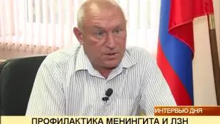 (16+) ПРОФИЛАКТИКА МЕНИНГИТА И ЛИХОРАДКИ ЗАПАДНОГО НИЛА