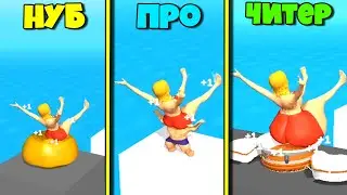 Эволюция Задницы, Максимальный уровень в Squeezy Girl