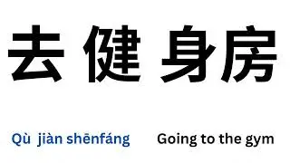 Learn Chinese Pinyin and Chinese Characters