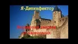 Вариант барьерной защиты