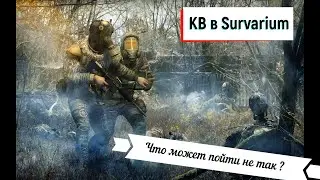 Клановые войны в Survarium.