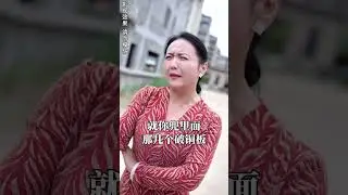 The mother-in-law hated the poor boy and forced him to divorce his daughter. I didn't expect the po