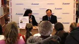 Встреча с читателями