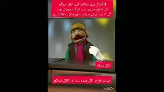 حالات کا شکوہ کیا کیجئے حالات نے کس کا ساتھ دیاتم خود کو بدل کے دیکھو ذرا حالات بدلتے جائیں گے