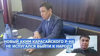 Аким Карасайского р-на вышел к многодетным матерям