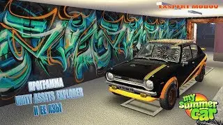 My Summer Car